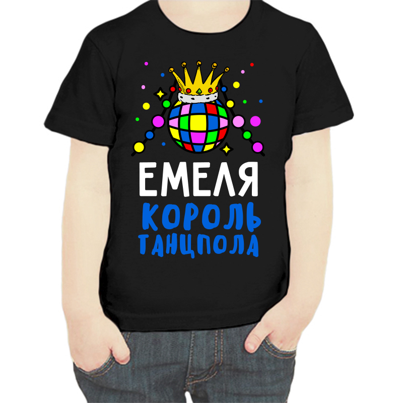 

Футболка мальчику черная 30 р-р емеля король танцпола, Черный, fdm_emelya_korol_tancpola