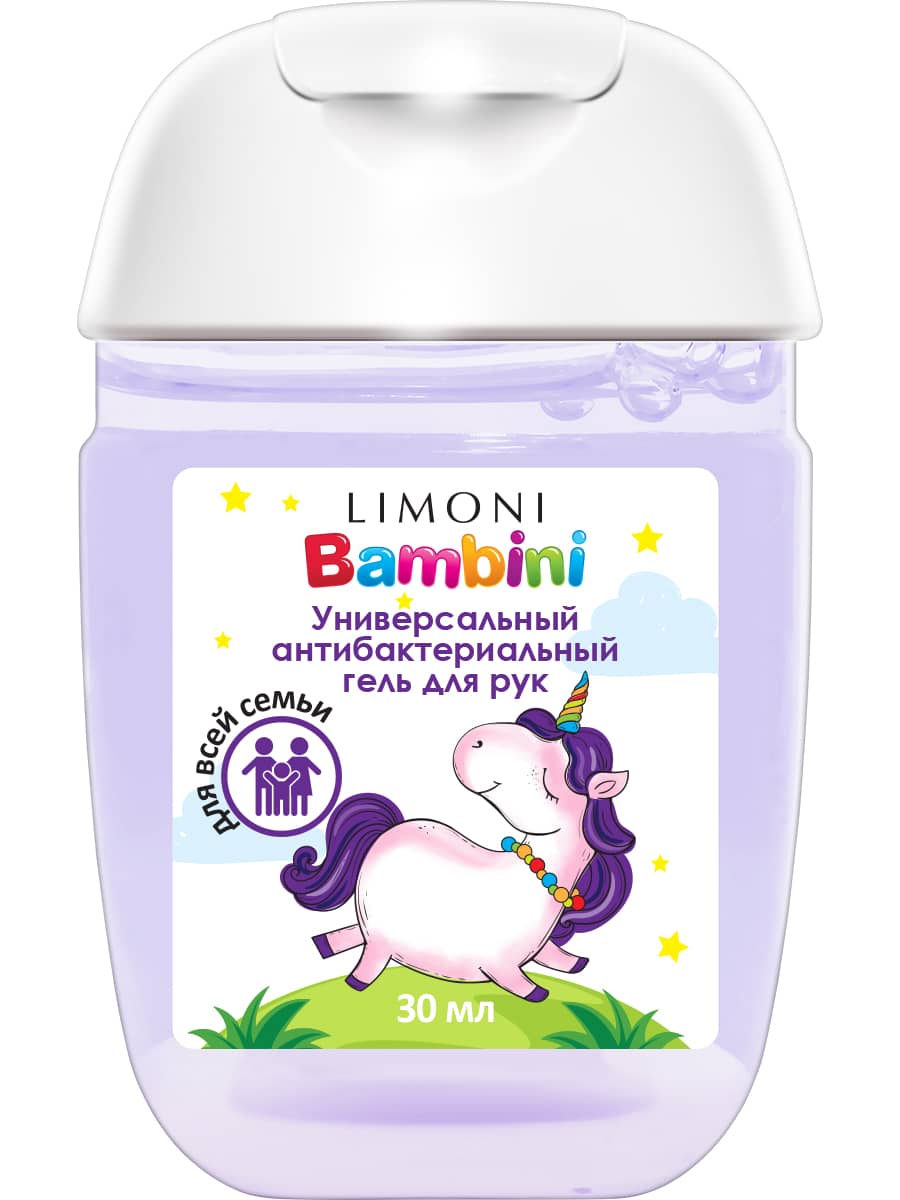 

Гель для рук антибактериальный Limoni Bambini с экстрактом ромашки, 30 мл
