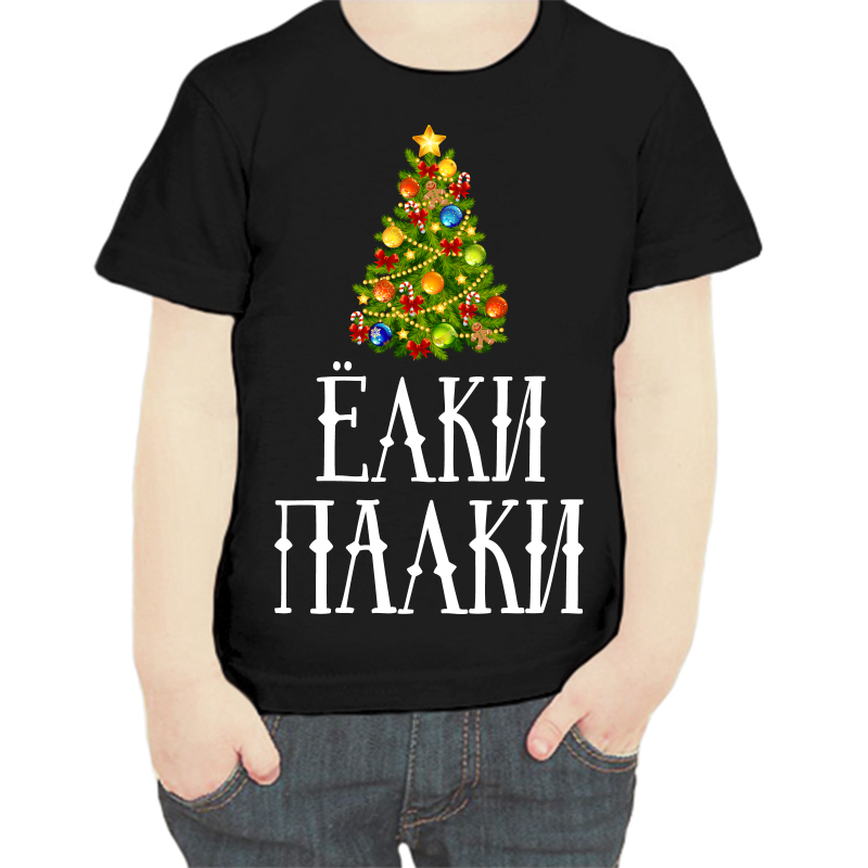

Футболка мальчику черная 32 р-р елки палки, Черный, fdm_elki_palki