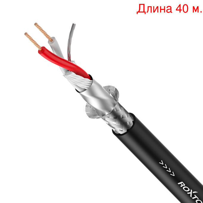 

Кабель Roxtone DMX DMX022 Black 40 м, Черный, DMX022 Black (40м.)