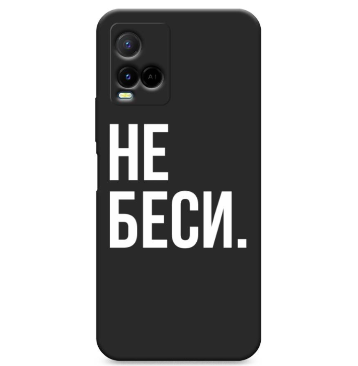 Чехол Awog на Vivo Y33s/Y21 