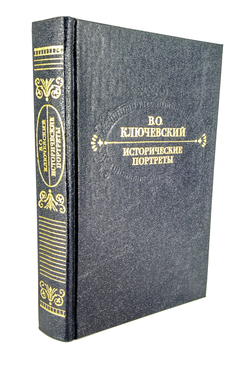 

Исторические портреты, сг134-14-2