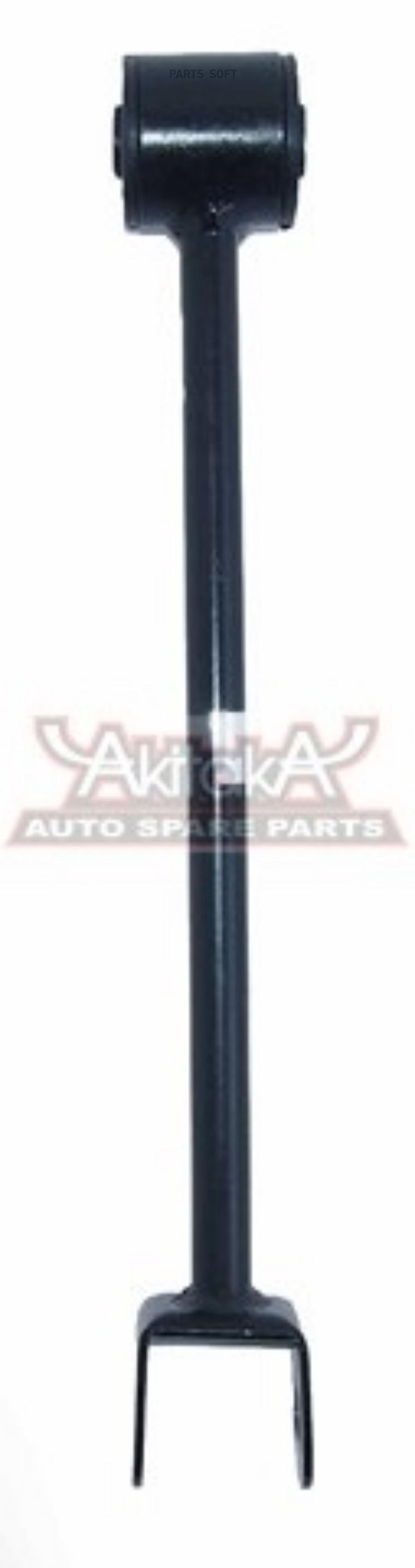 

Asva Тяга Подвески Зад Продольная, 0225T30R