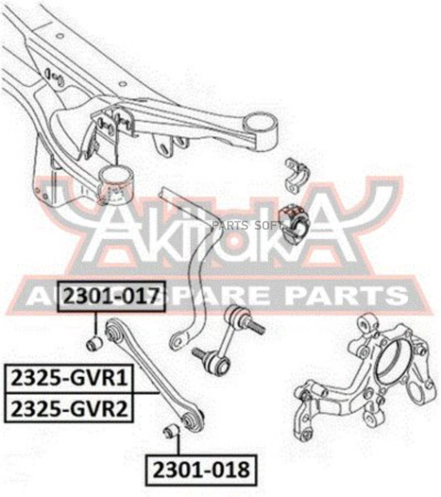 

Asva Тяга Задняя Поперечная, 2325GVR1
