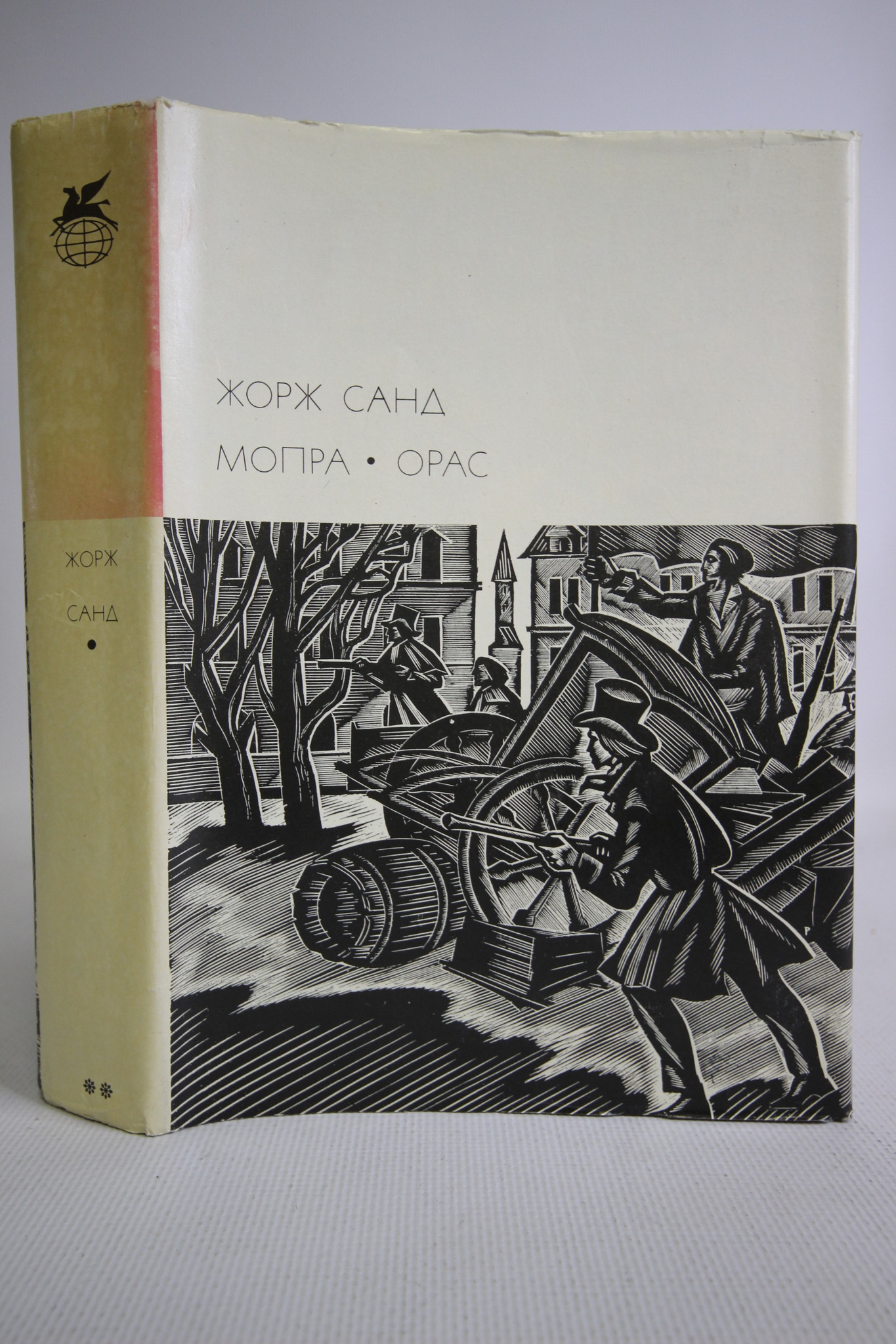 

Мопра. Орас, РИ-1-1402
