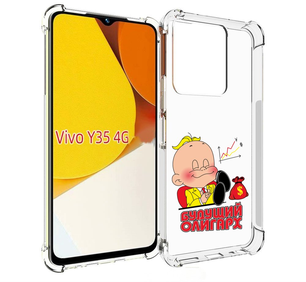 

Чехол MyPads Будущий олигарх для Vivo Y35 4G 2022 / Vivo Y22, Прозрачный, Tocco