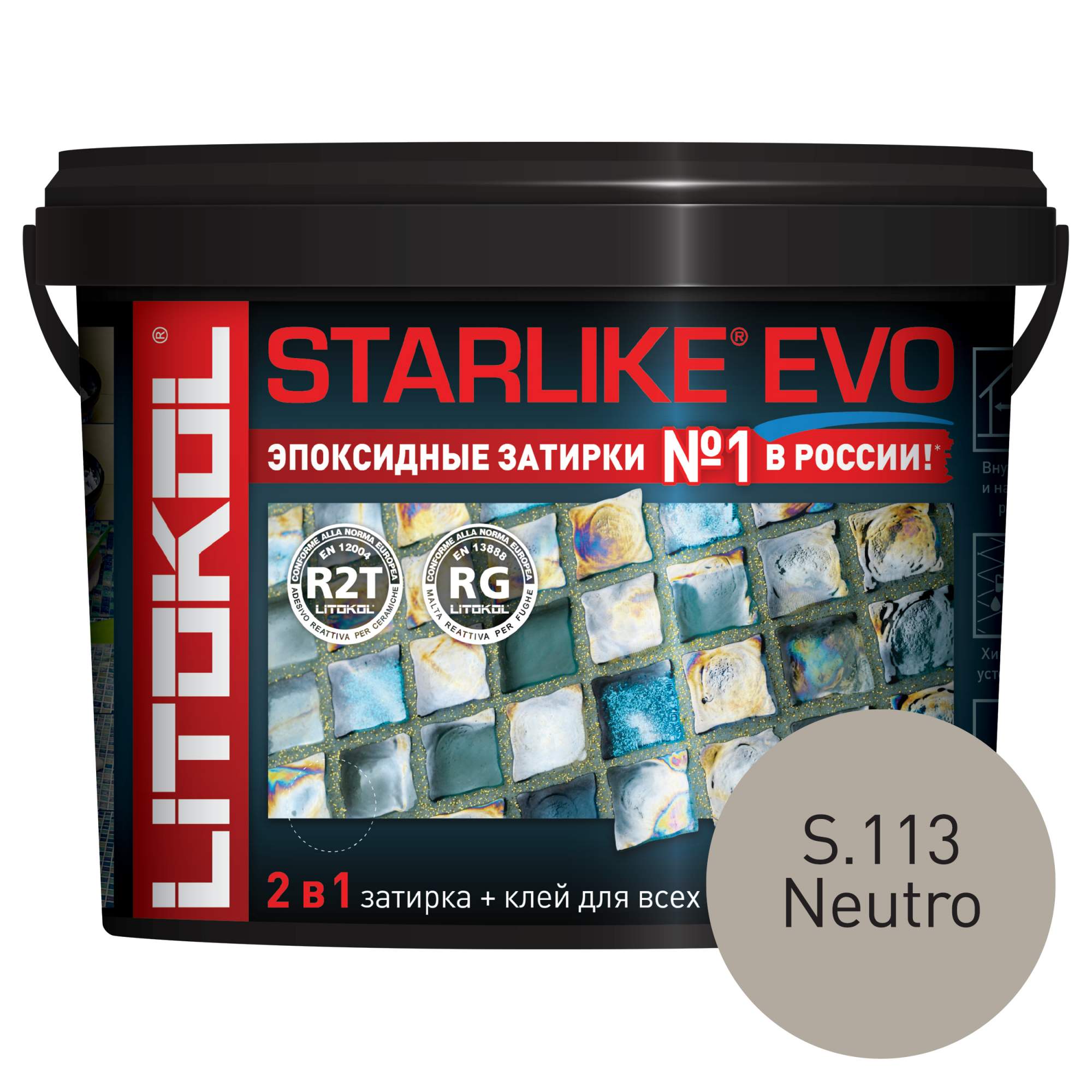 фото Эпоксидная затирка litokol starlike evo s.113 neutro, 5 кг