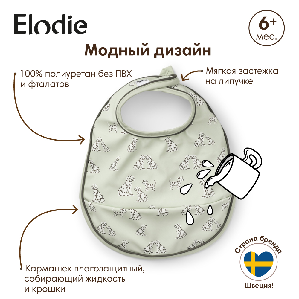 

Нагрудник Elodie полиуретан Darling Dalmatians, Многоцветный