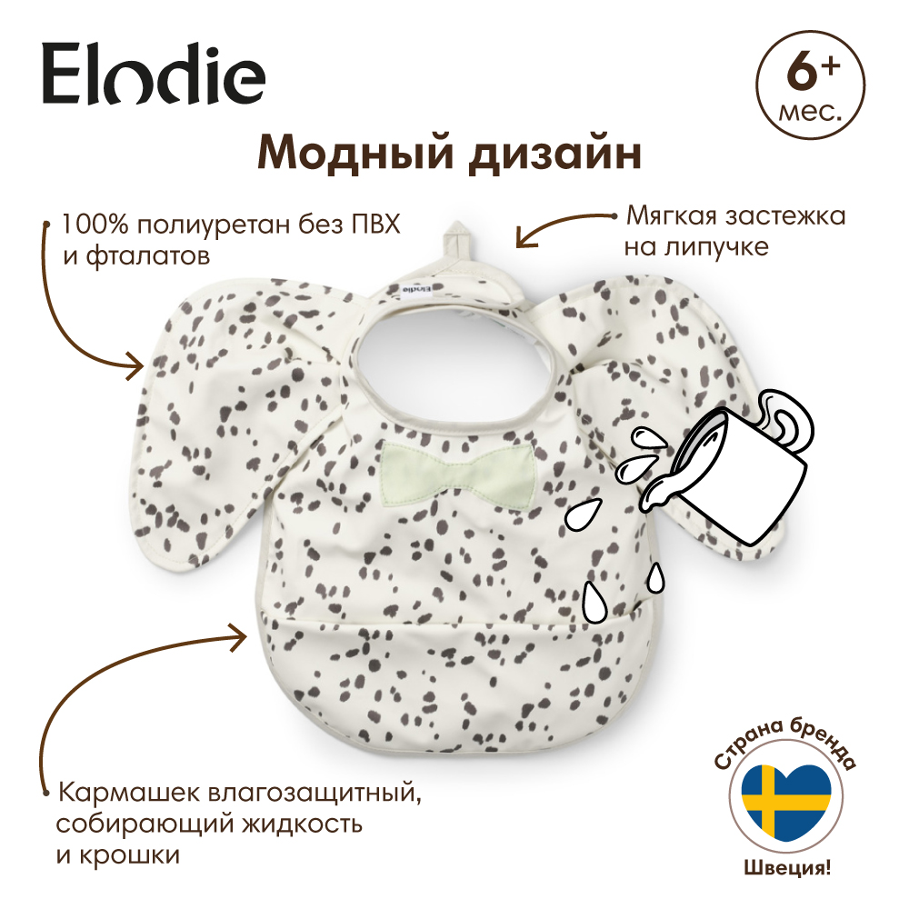 

Нагрудник Elodie полиуретан Dalmatian Dots, Многоцветный