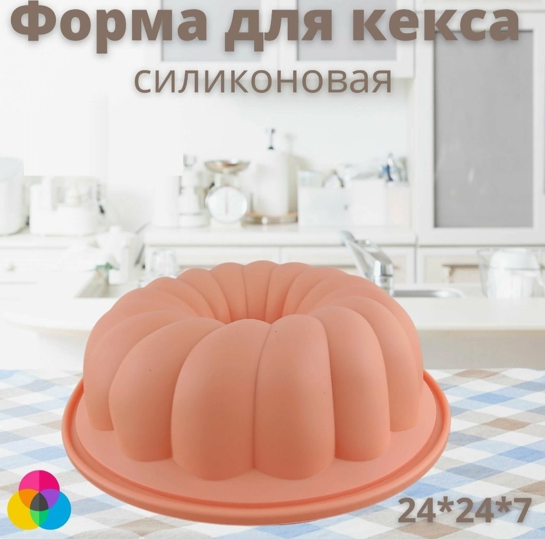 Силиконовая форма для кекса Спиральный Круг Баббл D24 Bakery Line