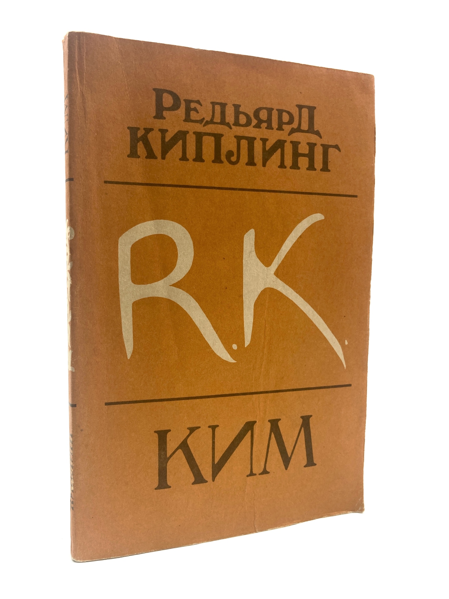 

Ким, АКА-11-1704