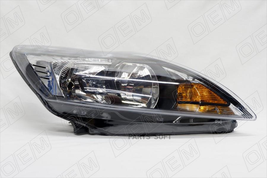 

Фара Правая Ford Focus 2 (2004-2011) O.E.M. арт. OEM0106FR
