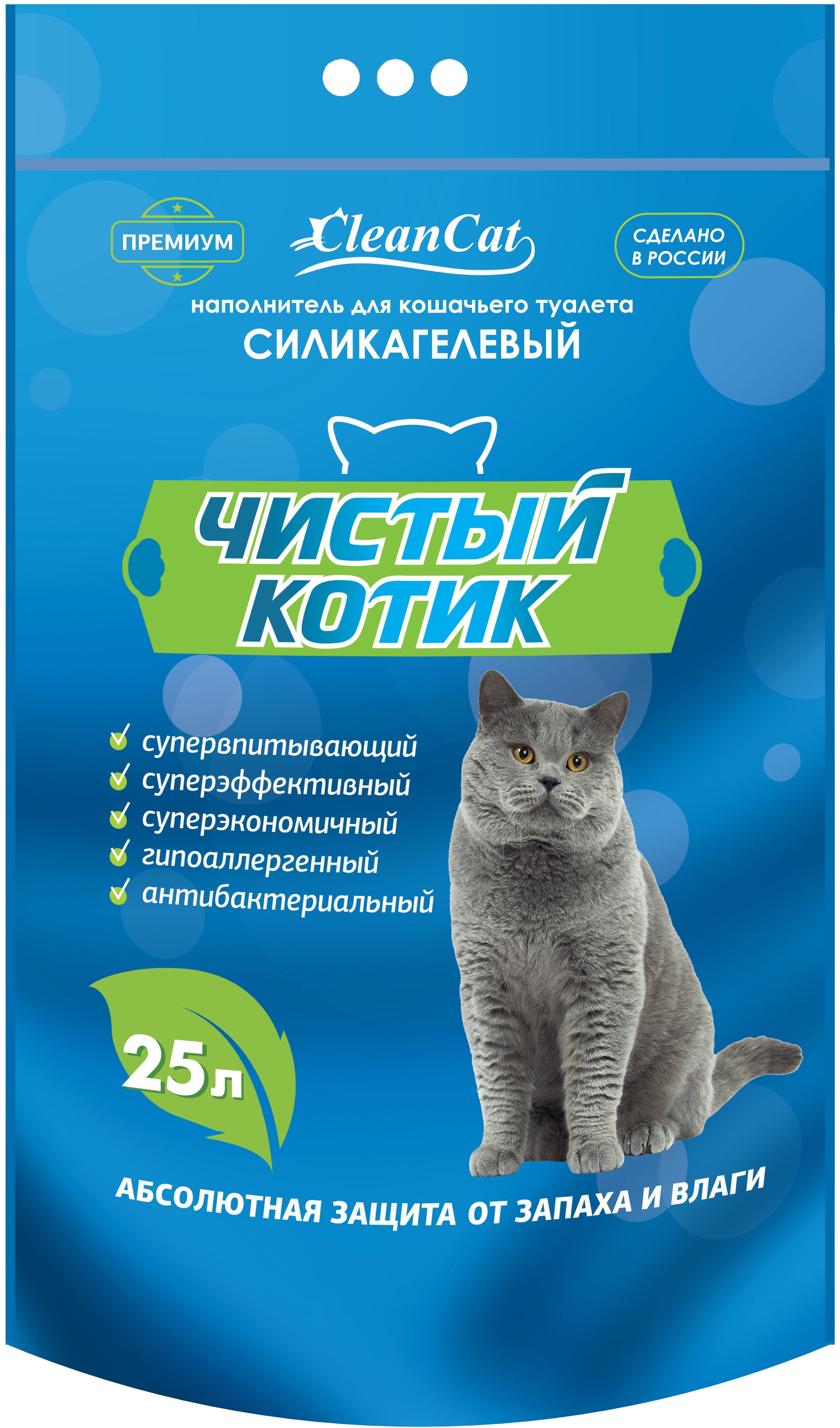 фото Впитывающий наполнитель для кошек чистый котик силикагелевый, 25 л