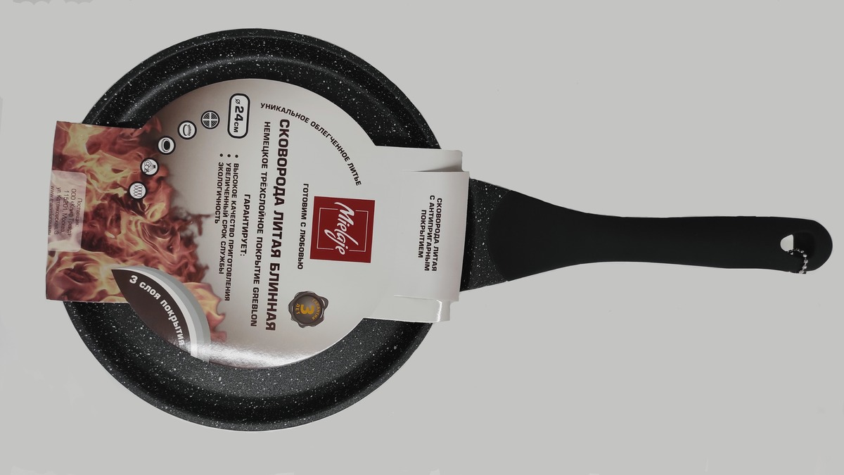 

Блинница mielaje greblon non-stick 24см 43257, Черный