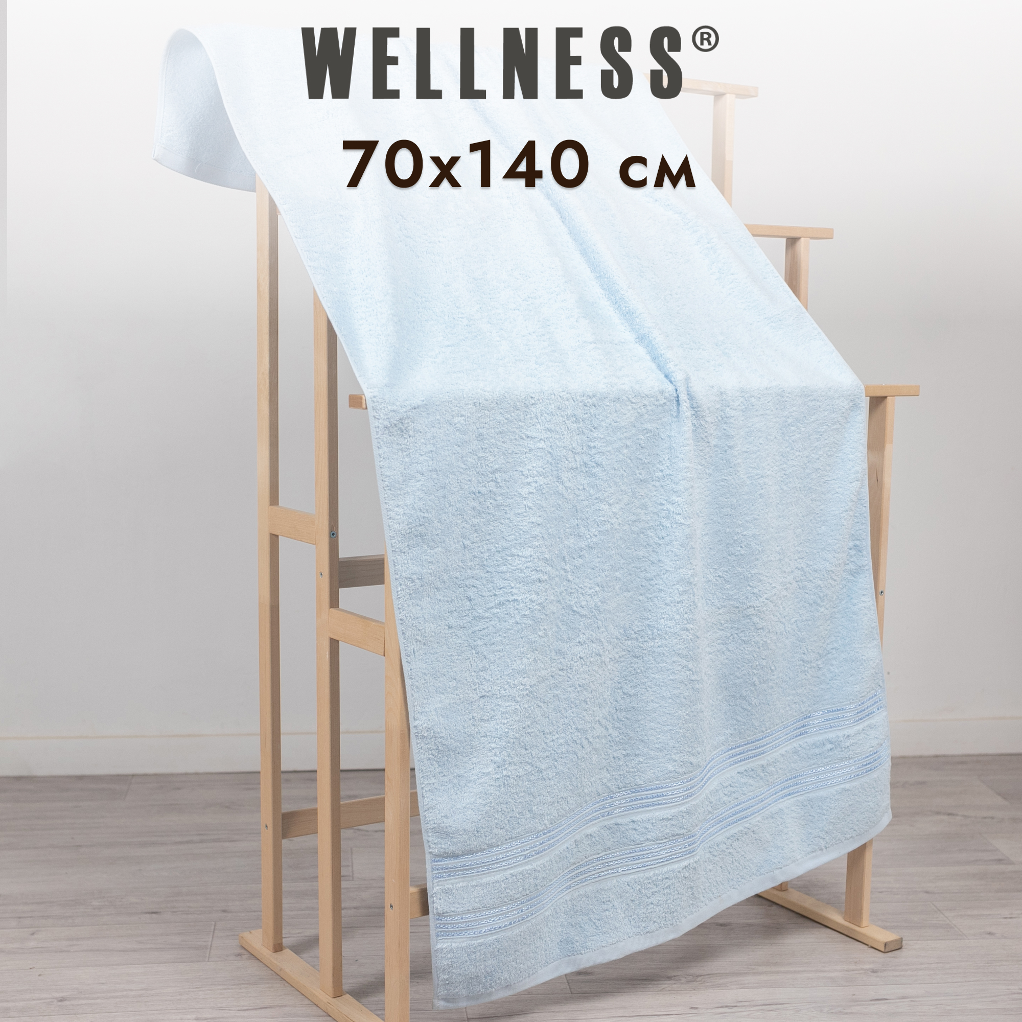 Полотенце махровое WELLNESS, ЛЕРА_3-51, 70x140