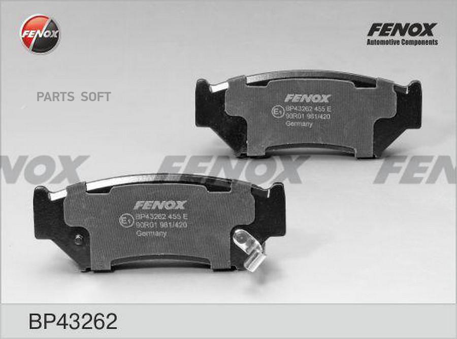 

Тормозные колодки FENOX передние bp43262