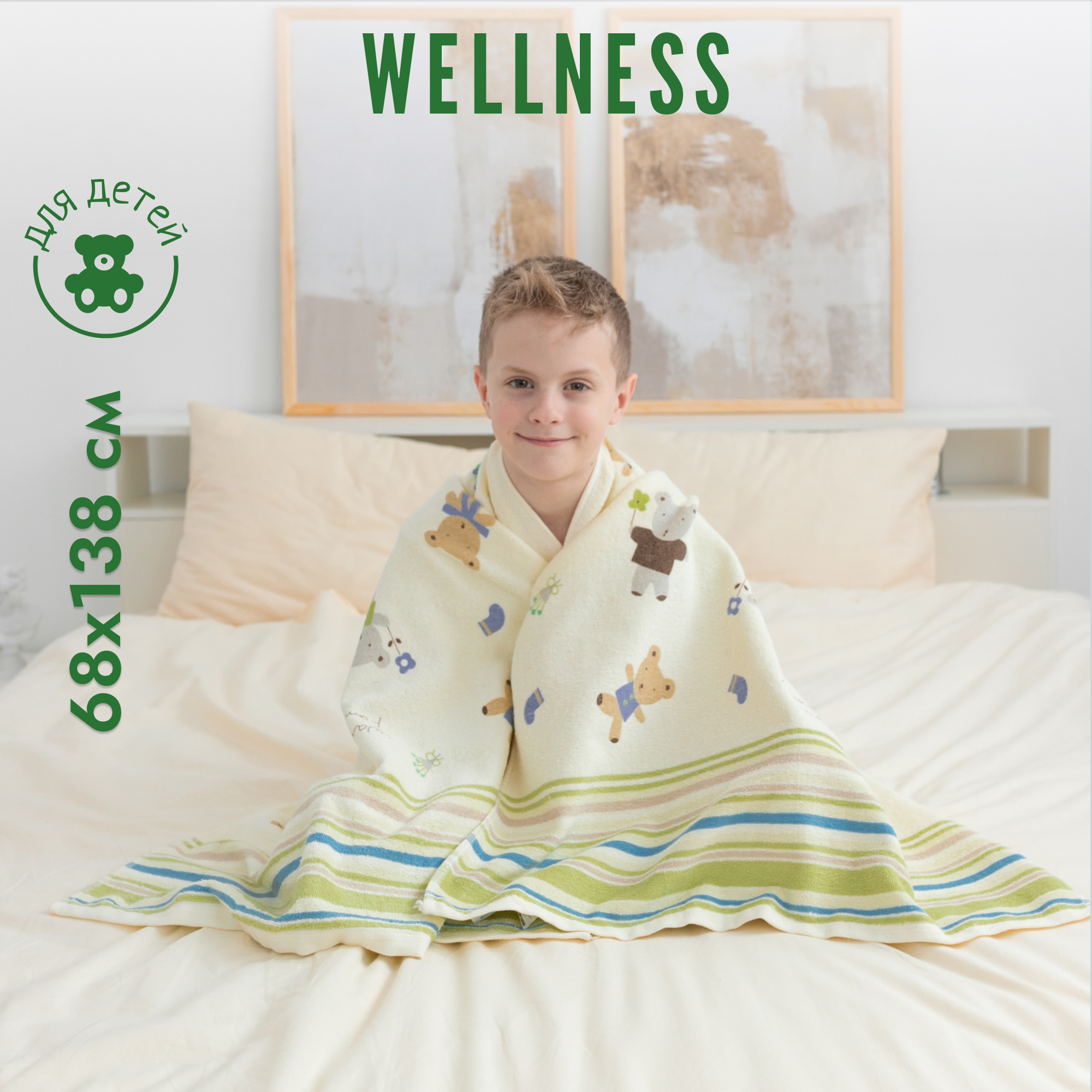 

Полотенце махровое WELLNESS, ПАТРИК_3-44, 68x138, Полотенце махровое