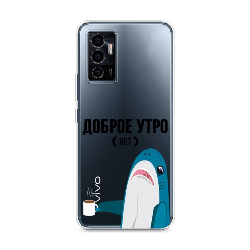 

Чехол Awog на Vivo V23e/Y75 4G "Доброе утро", Разноцветный, 265950-2