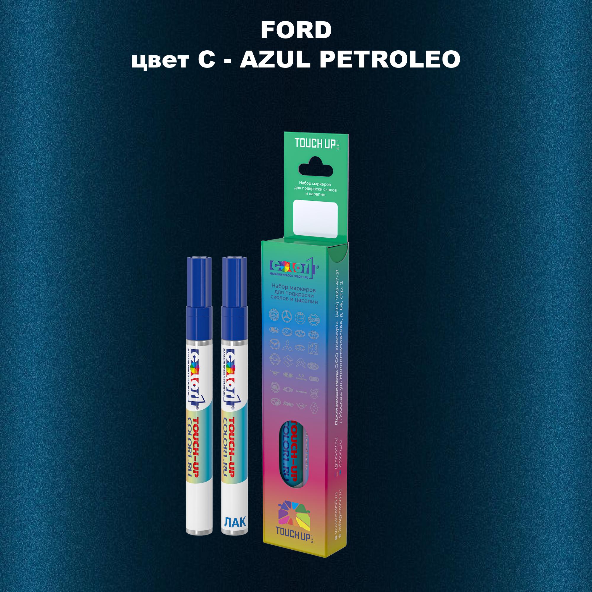 

Маркер с краской COLOR1 для FORD, цвет C - AZUL PETROLEO, Прозрачный