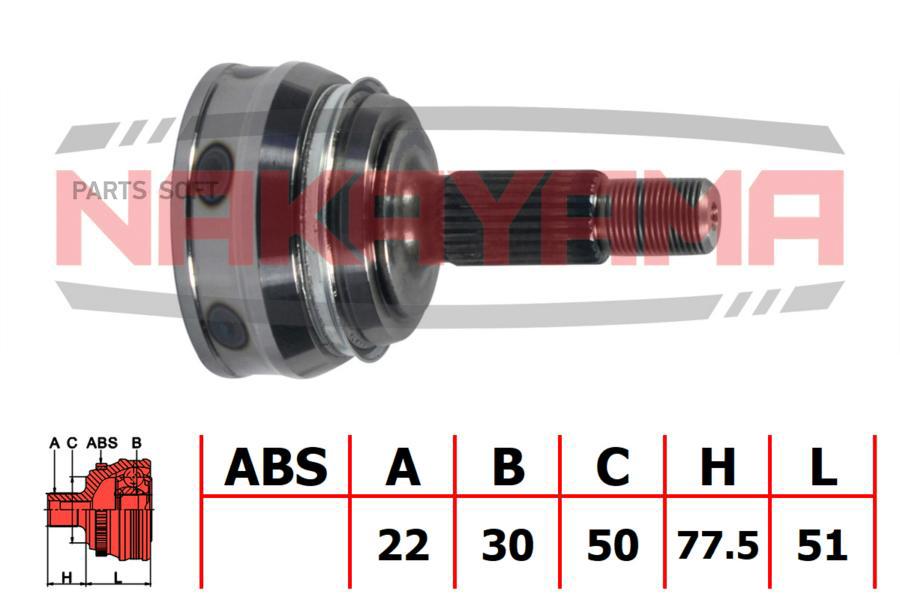 

Шрус Внешн. К-Кт Vw Golf I 74-84, Jetta I 78-84, Scirocco 74-80 (22X30
