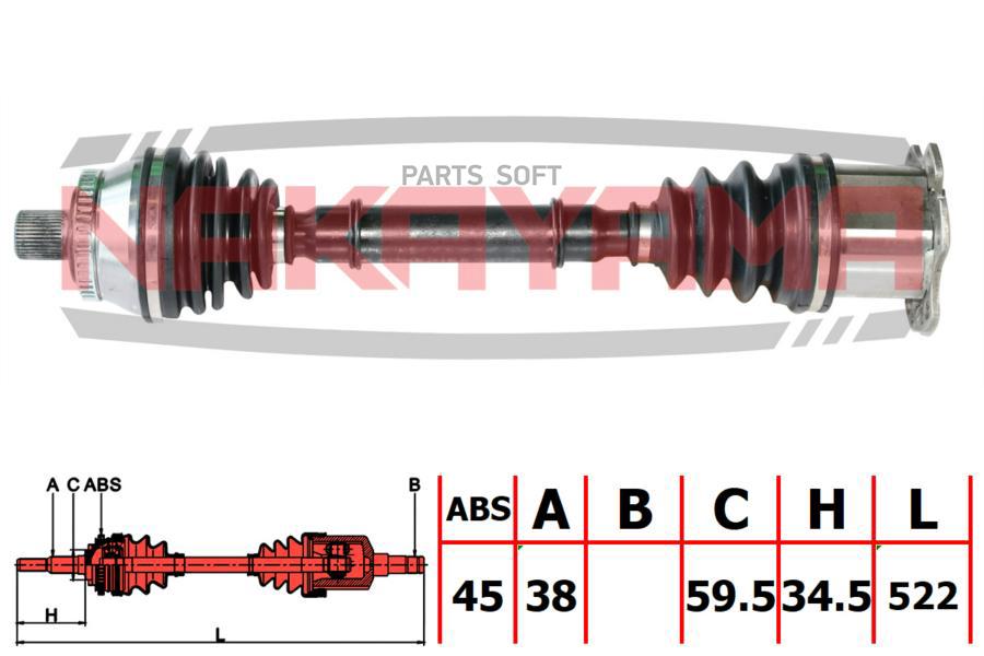 

Вал Приводной, Передний Audi A4 00-04, A4 Avant 01-04 (38X522X59.5 Abs:45)