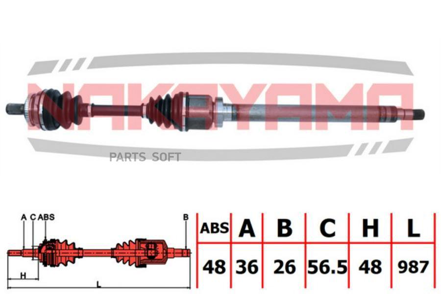 

Вал Приводной, Перед. Правый Volvo S80 (Акпп Aw55-50/51Sn. Не Турбо)
