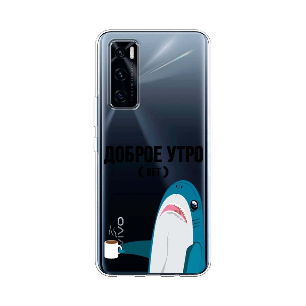 

Чехол Awog на Vivo V20 SE "Доброе утро", Разноцветный, 263550-2