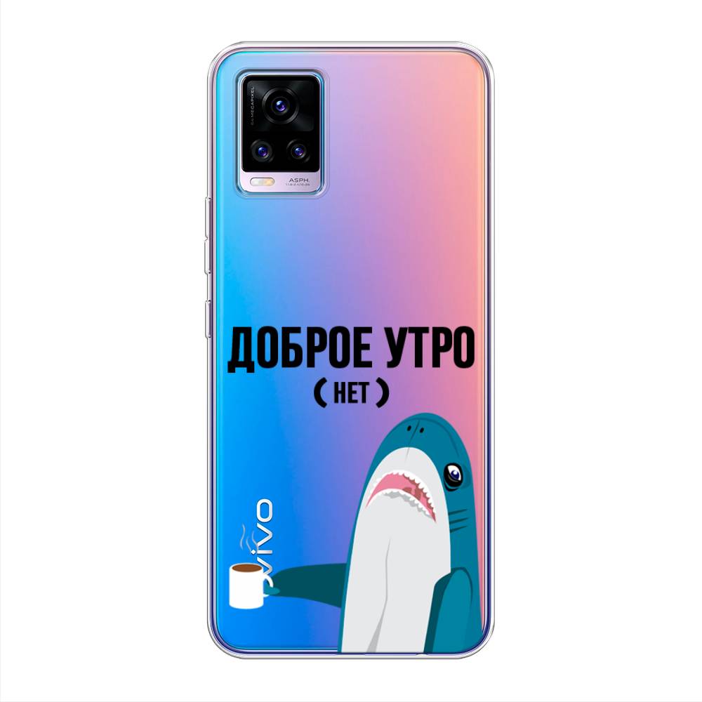 

Чехол Awog на Vivo V20 "Доброе утро", Разноцветный, 263350-2