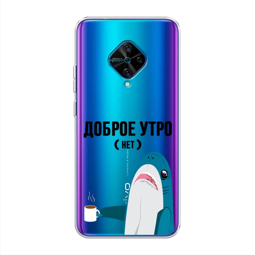 

Чехол Awog на Vivo V17/Y9s "Доброе утро", Разноцветный, 261550-2