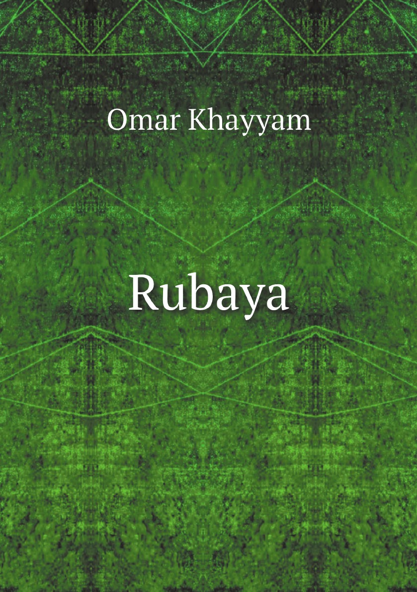 

Rubaya