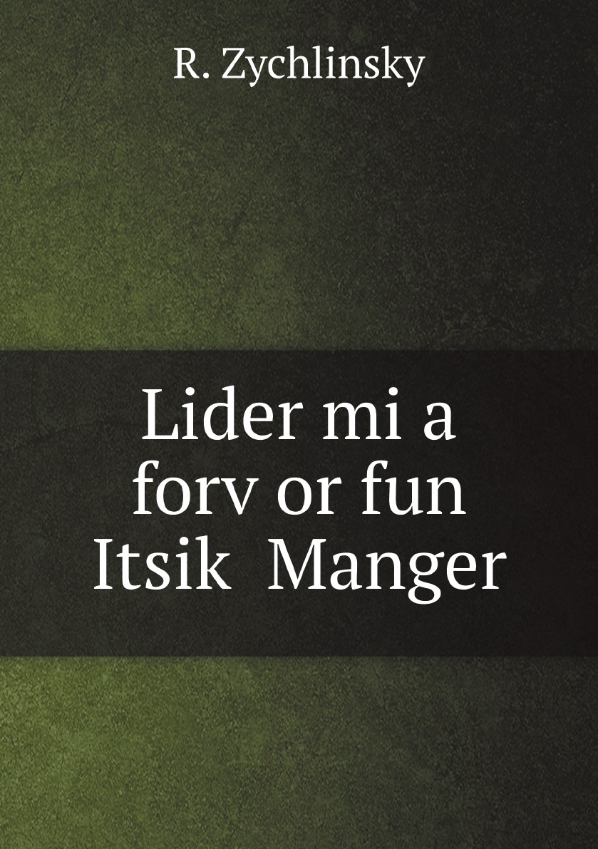 

Lider mi a forvor fun Itsik Manger
