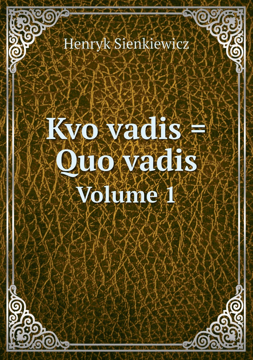 

Kvo vadis = Quo vadis