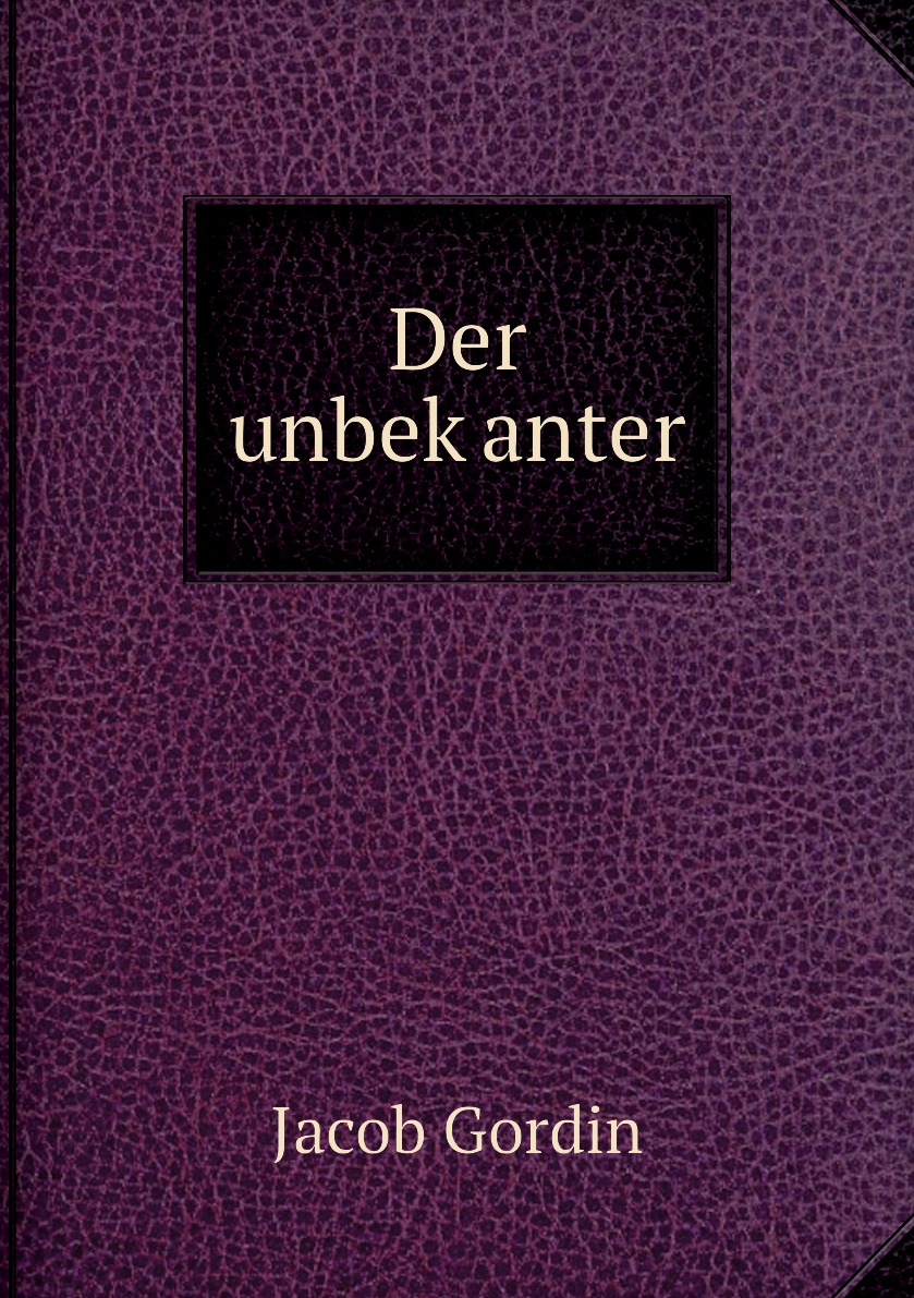 

Der unbekanter