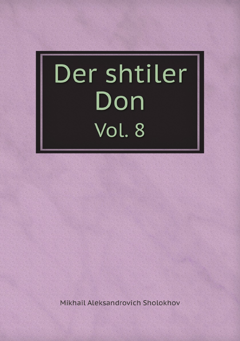 

Der shtiler Don