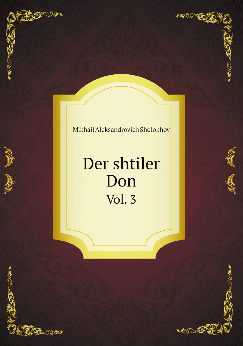 

Der shtiler Don