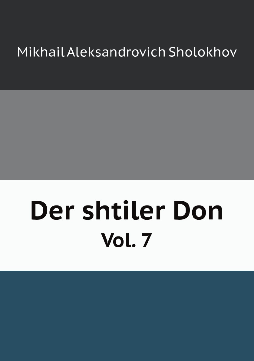

Der shtiler Don