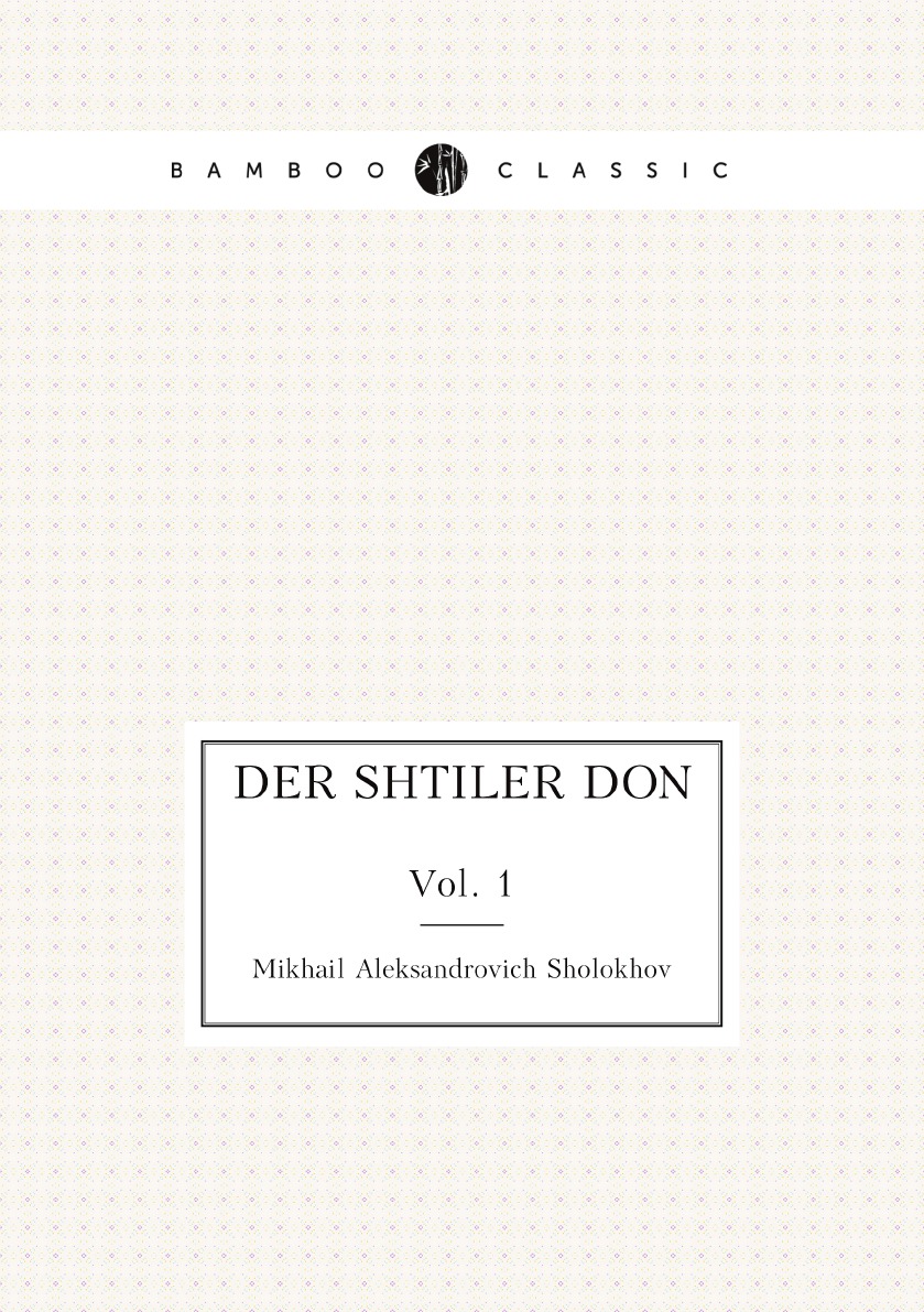 

Der shtiler Don