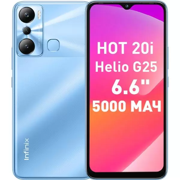 

Смартфон Infinix Hot 20i 4/64Gb синий