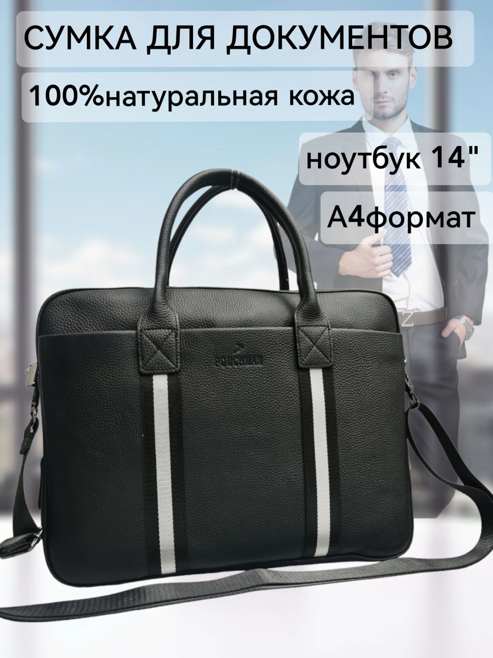 

Сумка мужская NoBrand П8390 черная, Черный, п8390