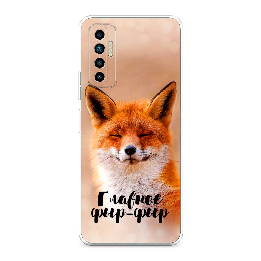 

Чехол Awog на Tecno Camon 17P "Главное фыр-фыр", Разноцветный, 300150-2