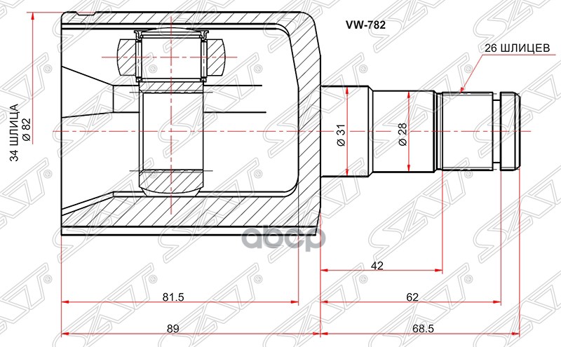 

Шрус Внутренний Volkswagen Tiguan 07-/Passat B6/Cc 05-12 Sat арт. VW-782