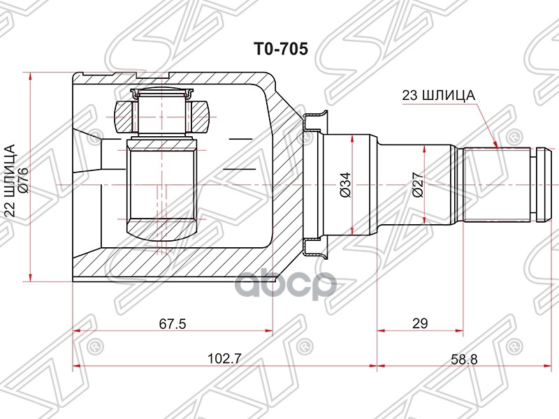 

Шрус Внутренний Toyota Platz/Vitz/Funcargo/Ist 2nz/2suzuki Sat арт. TO-705