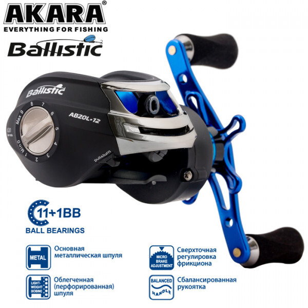 

Катушка рыболовная Akara Ballistiс AB20L-12 мультипликаторная, Ballistiс