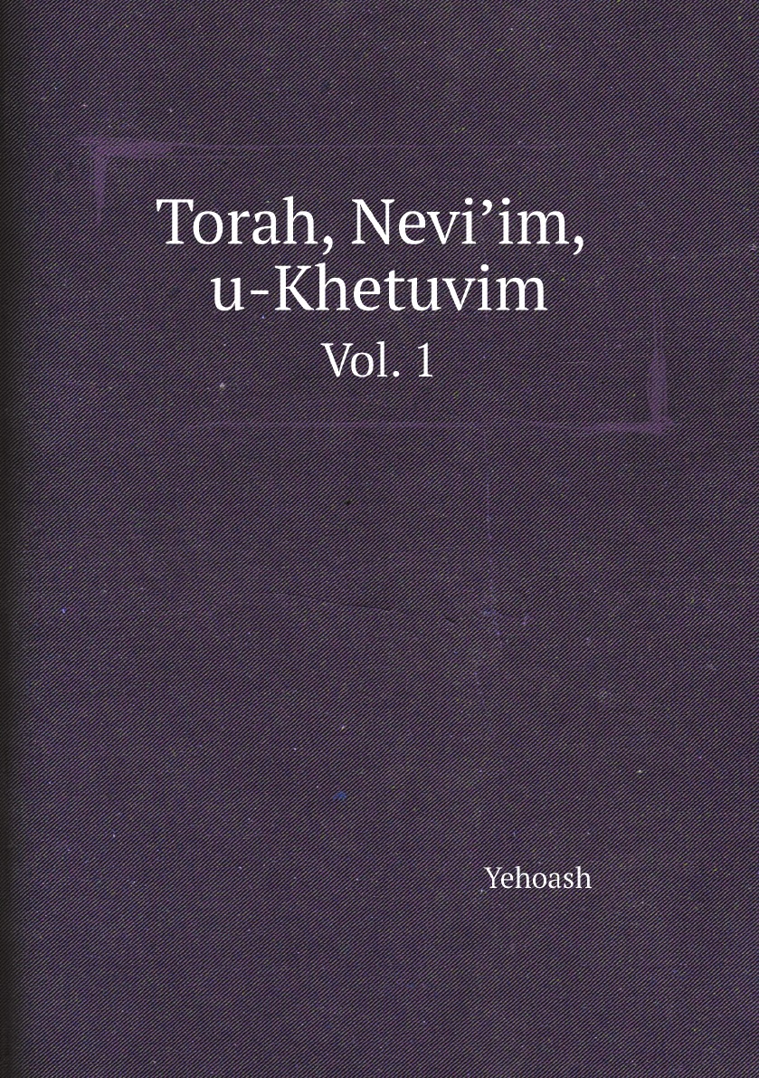 

Torah, Neviim, u-Khetuvim