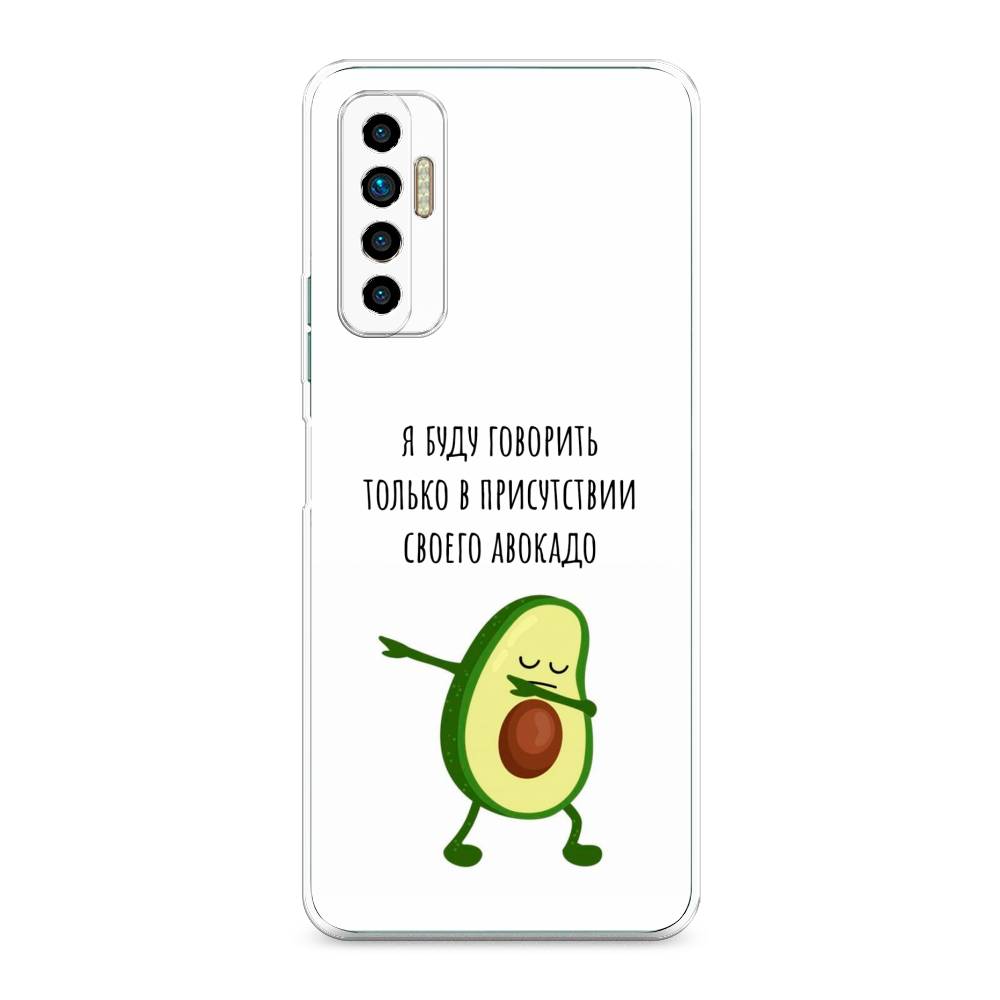 

Чехол Awog на Tecno Camon 17P "Адвокадо", Разноцветный, 300150-10