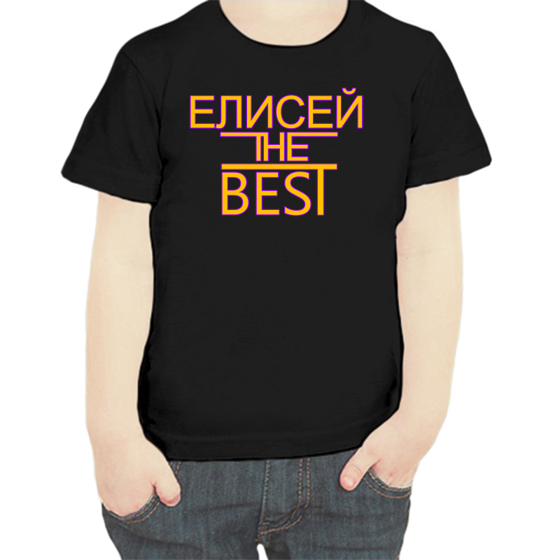 

Футболка мальчику черная 28 р-р елисей the best, Черный, fdm_elisey_the_best