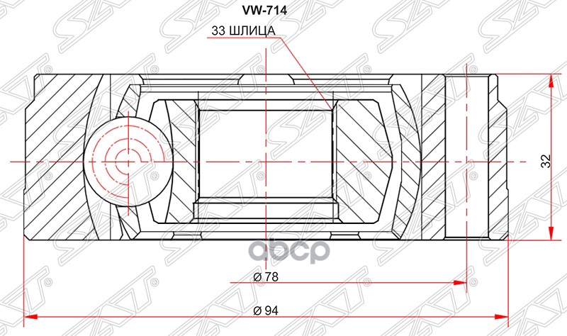 

Шрус Внутренний Skoda Octavia 04-12/Volkswagen Colf V 03-08 Sat арт. VW-714