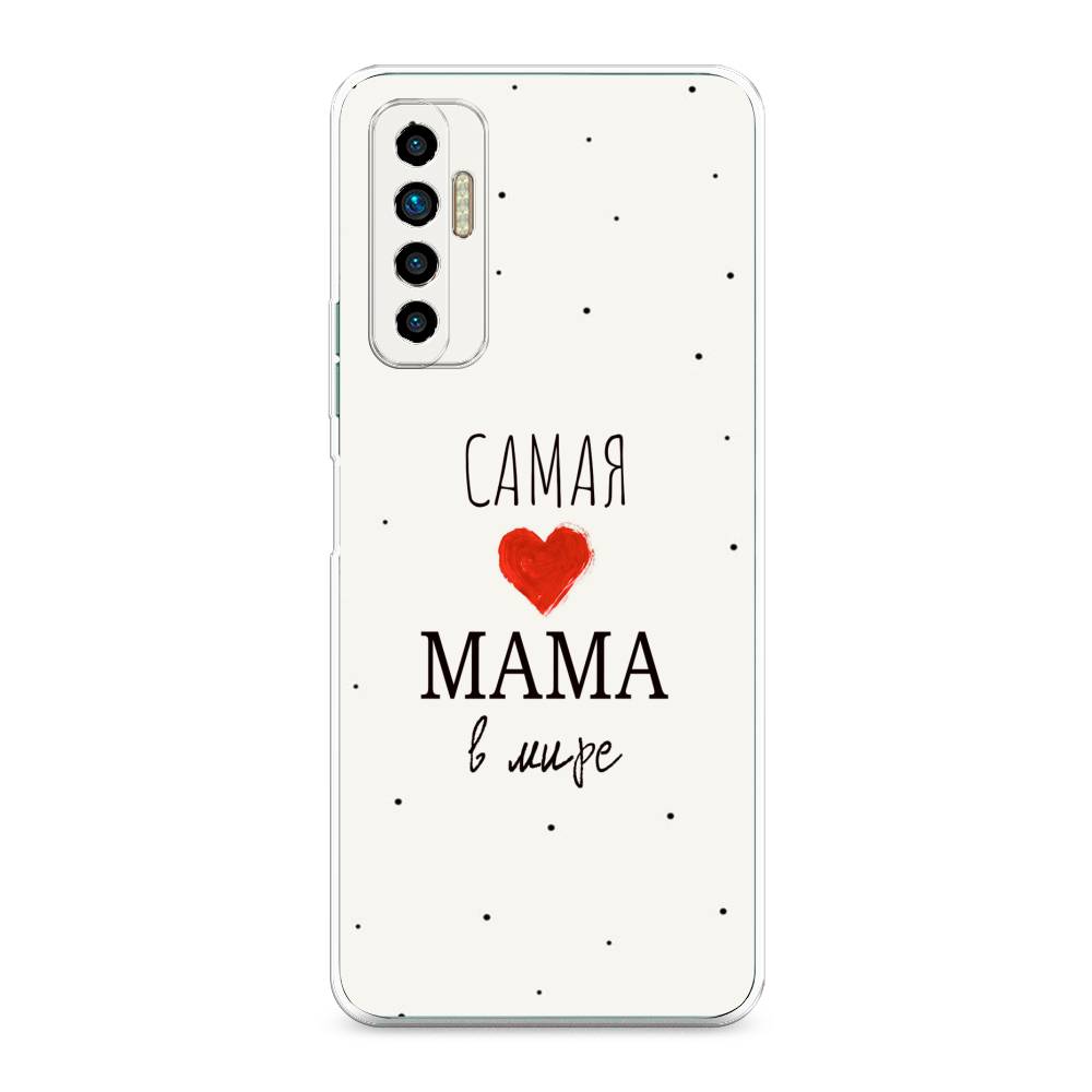 

Чехол Awog на Tecno Camon 17P "Самая любимая мама", Разноцветный, 300150-6