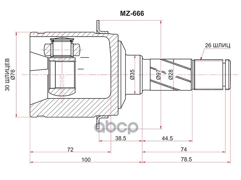 

Шрус Внутренний Rr (задний) Lh/Rh Mazda Cx-7 07-/Cx-9 07- Sat арт. MZ-666