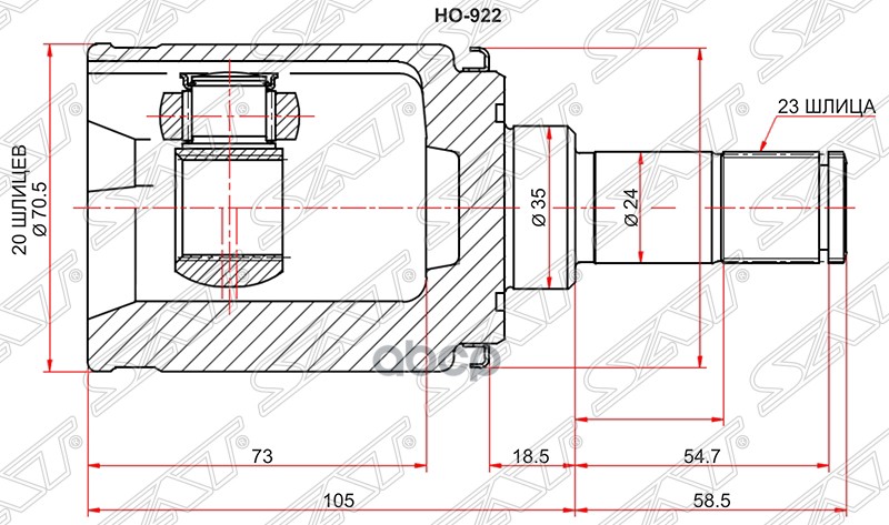 

Шрус Внутренний Rr (задний) Honda Cr-V Rd4/5/6/7/9 Re#/Crosstour 10- Sat арт. HO-922